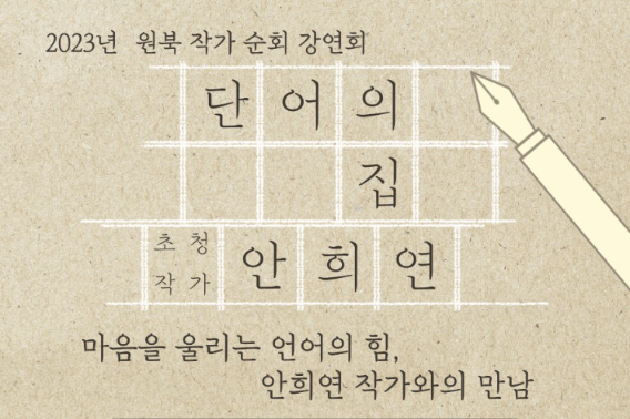 부산시교육청 제공