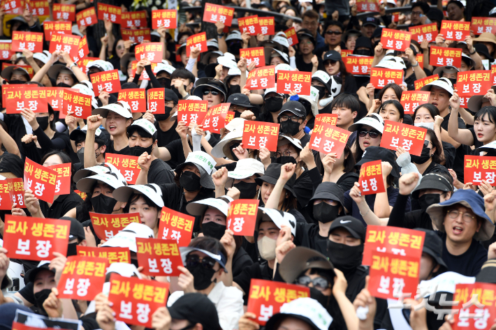 지난 22일 열린 '서이초 교사 추모 및 교사 생존권 위한 전국 교사 집회'. 황진환 기자