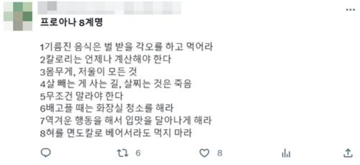 트위터 캡처. 연합뉴스