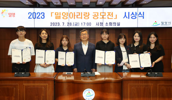 28일 열린 2023 밀양아리랑 공모전 시상식에서 수상자들이 기념촬영을 하고 있다. 밀양시 제공