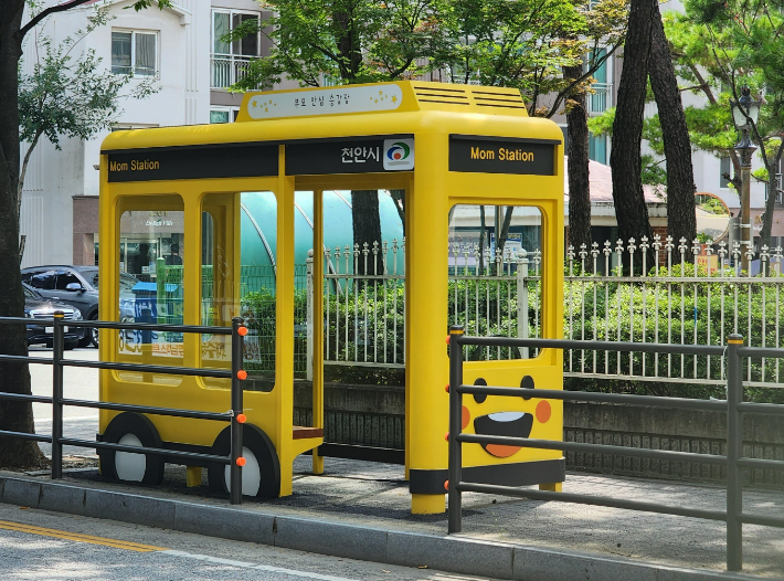 통학버스 승하차 시 어린이들이 안전하게 대기할 수 있는 부모안심승강장. 천안시 제공