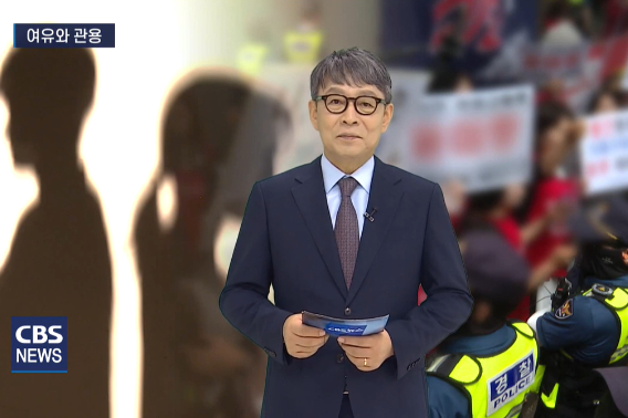 [조주희 목사 / 성암교회, 기윤실 공동대표]