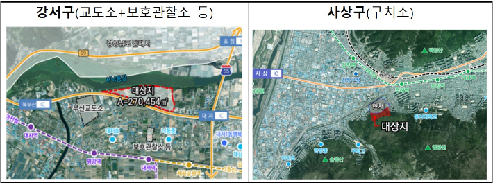 부산구치소와 교도소 등을 각각 이전하는 지역별 이전안(1안).  부산시 제공