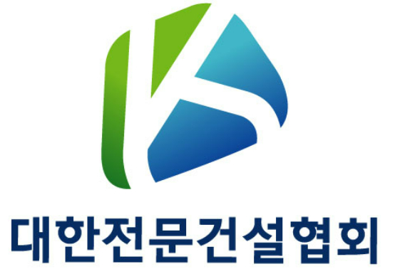 대한전문건설협회 로고. 대한전문건설협회 제공