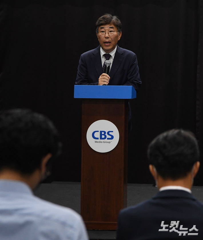 CBS M&C 박상용 신임 대표가 1일 오전 서울 양천구 CBS 사옥에서 열린 취임식에서 취임사를 하고 있다. 황진환 기자 