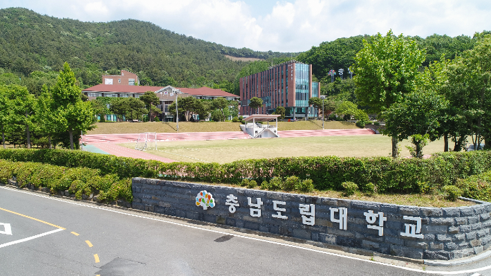 충남도립대 전경. 충남도립대 제공