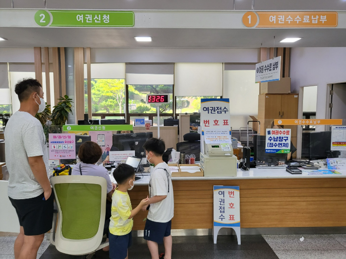 여권 발급. 경남도청 제공