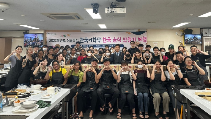 계명문화대 제공