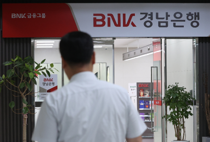 BNK경남은행에서 500억원 규모의 부동산 프로젝트파이낸싱 대출 횡령 사고가 발생해 검찰이 압수수색에 들어간 2일 오전 서울 시내 한 BNK경남은행 지점의 모습. 검찰은 횡령 혐의를 받는 직원 이모씨의 주거지와 사무실 등 10여곳에 검사와 수사관을 보내 관련 자료를 확보하고 있다고 밝혔다. 연합뉴스