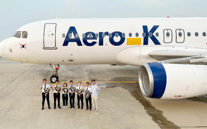 에어로케이 제공