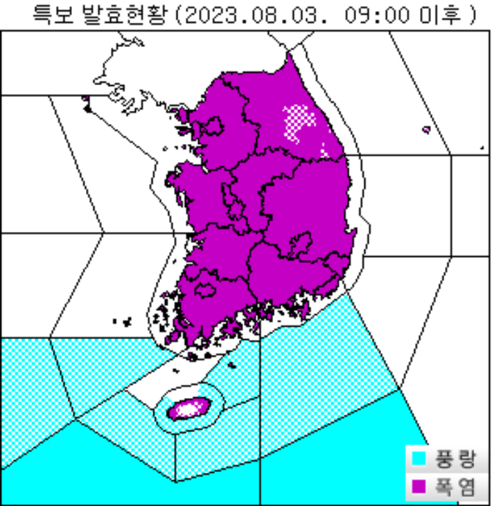 제주 한라산만 빼고 전국 폭염 특보. 기상청 홈페이지 캡처