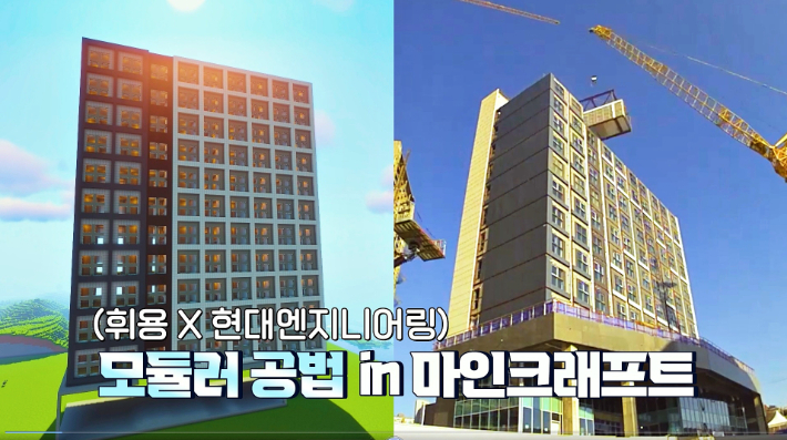 현대엔지니어링 제공