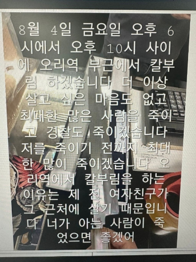 온라인커뮤니티 캡처