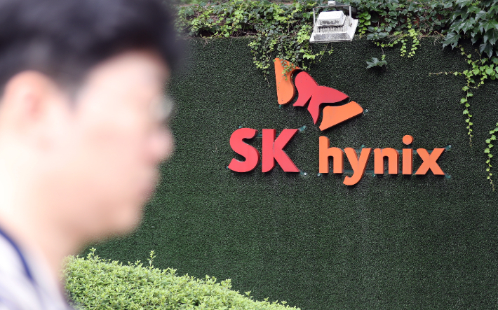 SK하이닉스 본사. 연합뉴스 