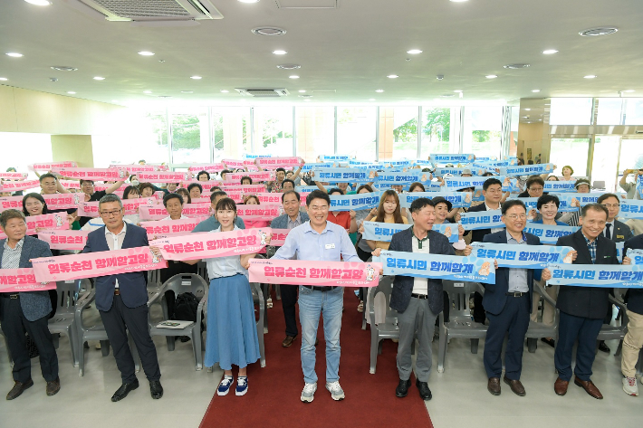 지난 4일 열린 순천시 반려동물 문화센터 개관식에서 노관규 순천시장과 주요 내빈이 슬로선 퍼포먼스를 선보이고 있다. 순천시 제공