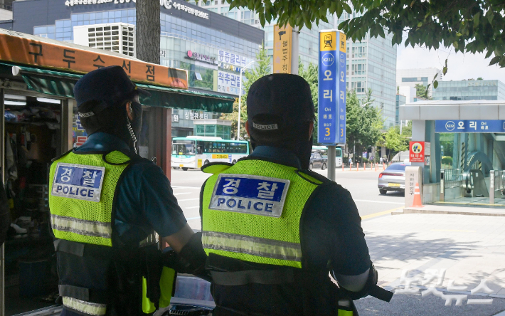 Arrests and Investigations of Online Murder Threats | Ori Station, Seongnam