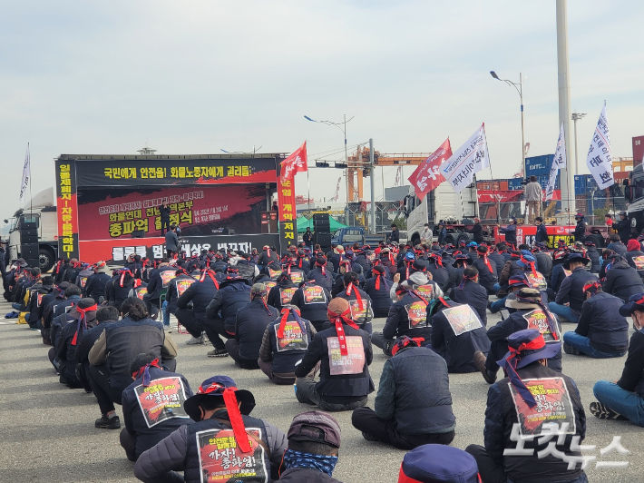 지난해 11월 화물연대 전남본부가 전남 광양항 허치슨 터미널 앞에서 파업 출정식을 열고 안전운임제 유지·확대 등을 요구하는 모습. 기사 내용과 관련 없음. 유대용 기자