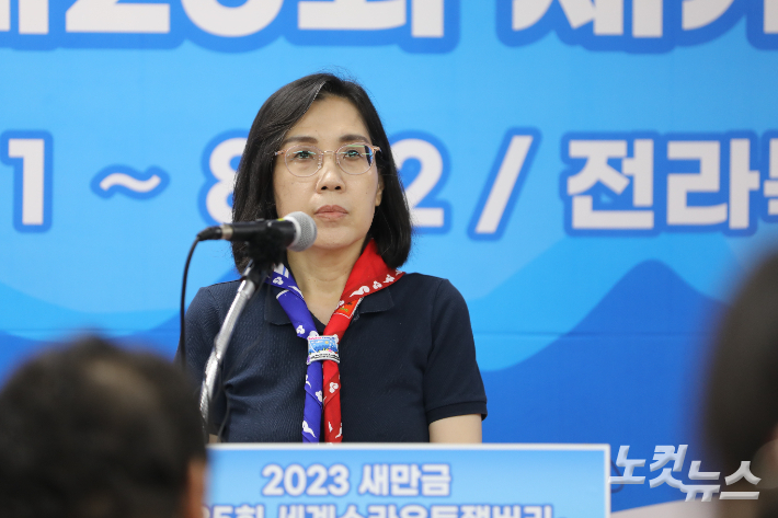 김현숙 여성가족부 장관이 7일 오전 전북 새만금 제25회 세계스카우트 잼버리 브리핑에서 발언했다. 송승민 기자