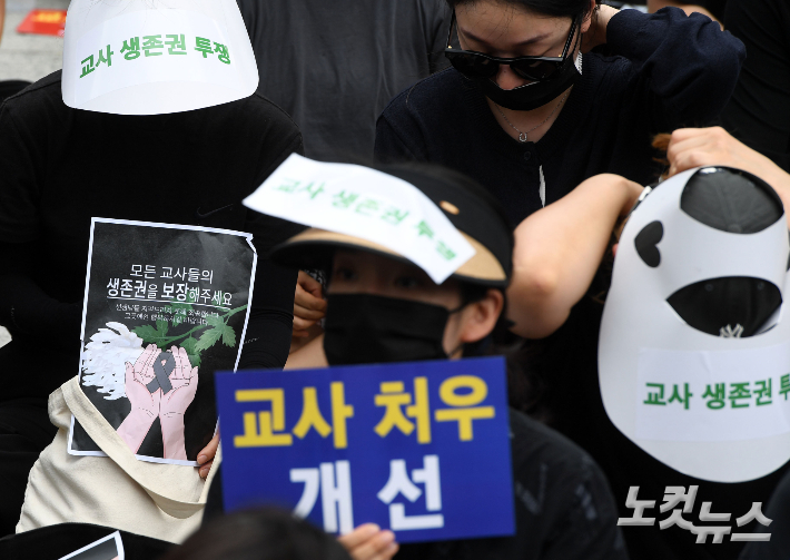 지난달 22일 오후 서울 종로구 보신각 앞에서 열린 '서이초 교사 추모 및 교사 생존권 위한 전국 교사 집회' 에 참석한 교사들이 구호를 외치고 있다. 황진환 기자