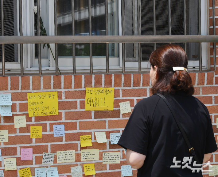 지난달 21일 오전 서초구 서이초등학교에 마련된 교사 A씨의 추모공간에 시민들이 헌화를 하고 있다. 황진환 기자