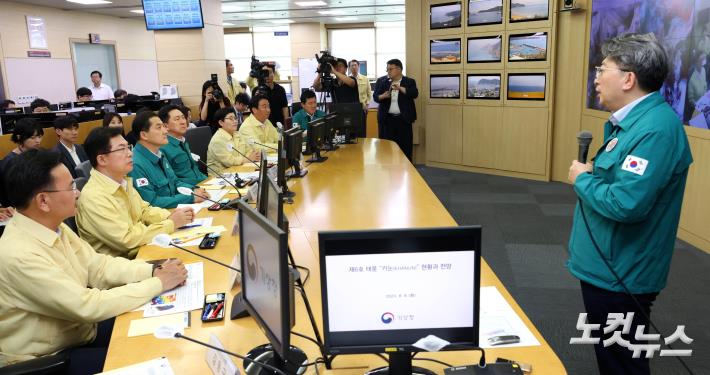 태풍 카눈 상륙 대비 재난대응 상황보고 받는 국민의힘 김기현 대표와 지도부