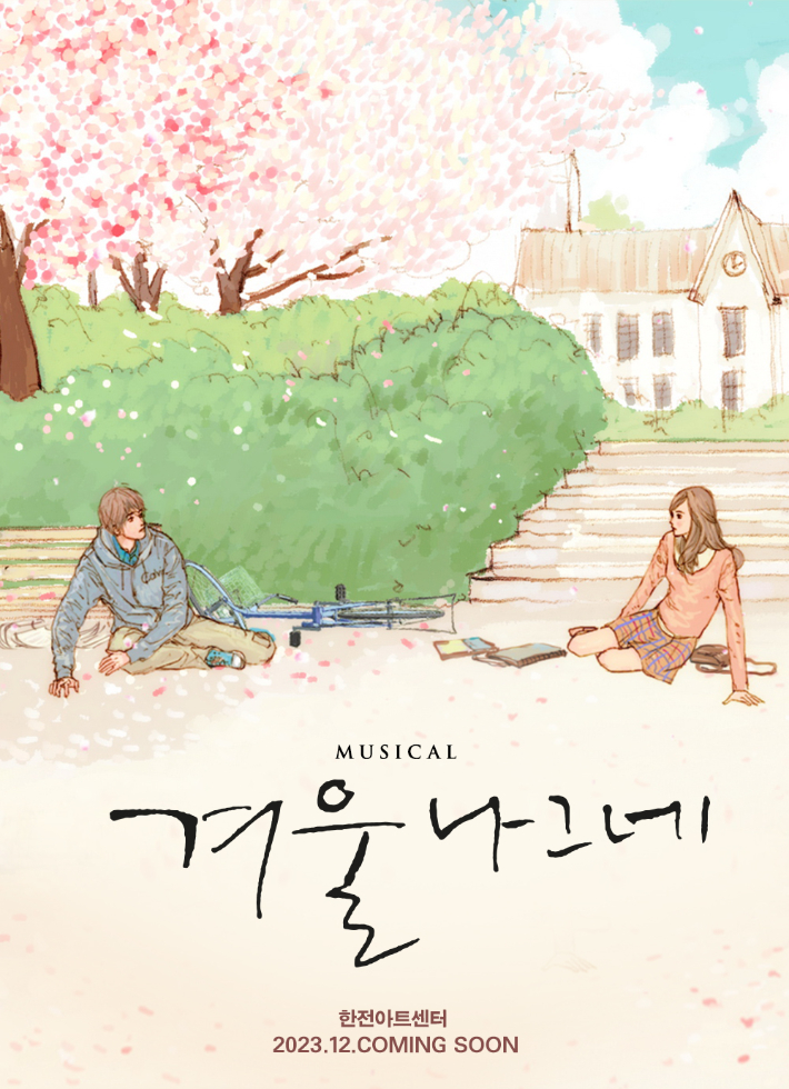 에이콤 제공 
