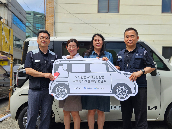 기아자동차 포항서비스센터 김병오 센터장이 소망재가복지센터 김복녀 센터장에게 차량을 기부하고 있다. 소망재가복지센터 제공