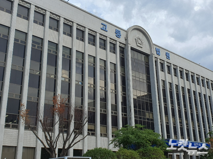 재심 여부 결정을 위한 재판이 열린 광주고등법원. 고영호 기자