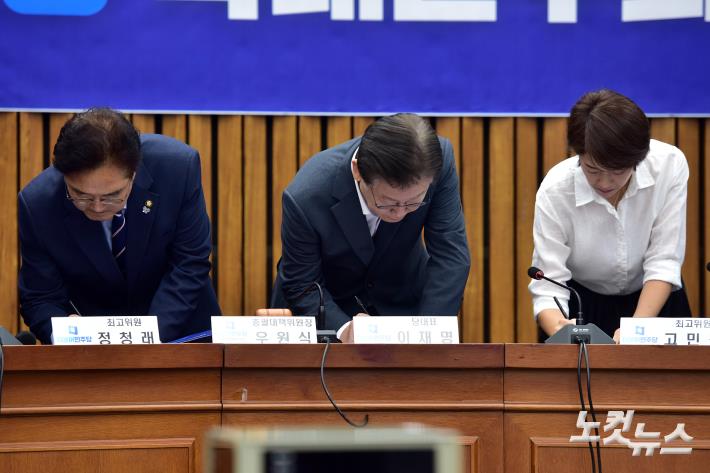 UN인권이사회 진정서에 서명하는 이재명 대표