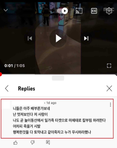 경기남부경찰청 제공