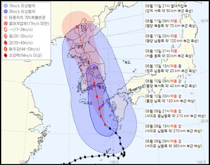 09일 오전 10시 발표된 제 6호 태풍 카눈(KHANUN) 이동경로. 기상청 제공