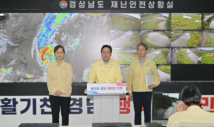 박완수 경남지사 태풍 브리핑. 경남도청 제공 