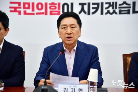 국민의힘 김기현 대표가 10일 서울 여의도 국회에서 열린 최고위원회의에서 모두발언을 하고 있다.