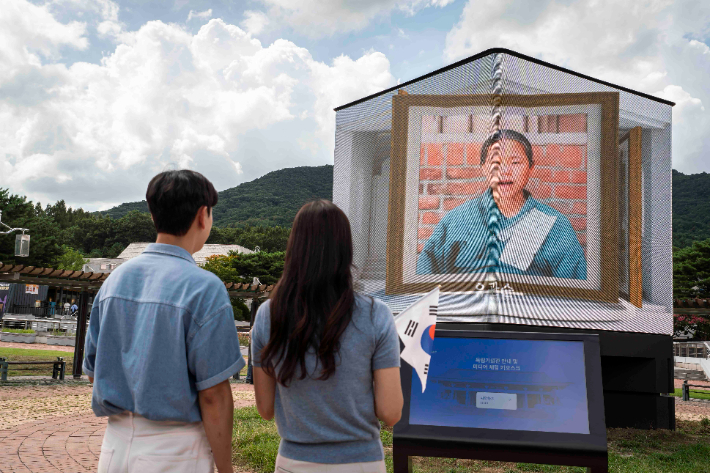 유관순 열사를 동영상으로 재현한 미디어 아트. SK텔레콤 제공