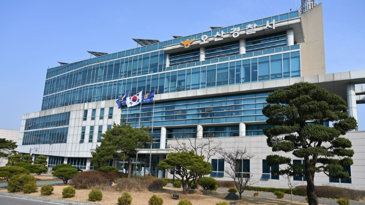 경기 오산경찰서 전경. 연합뉴스