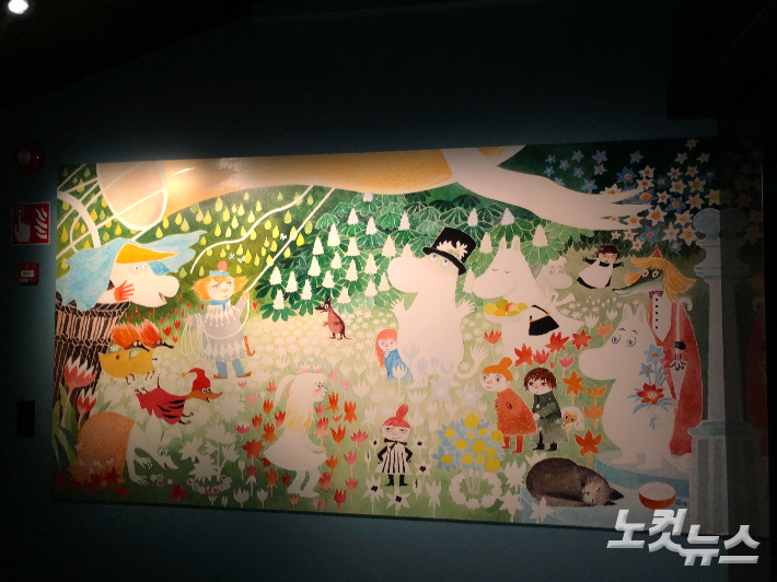 무민박물관. 김유정 여행작가