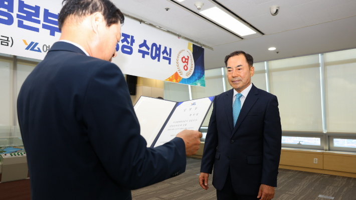 황학범 전 광양시 총무국장이 여수광양항만공사 경영본부장에 임명됐다. 여수광양항만공사 제공