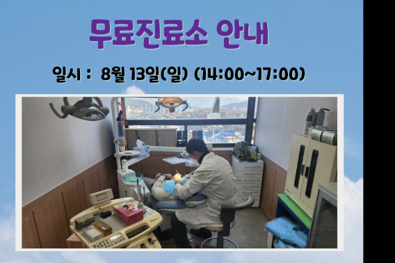 경남이주민센터 페이스북 캡처