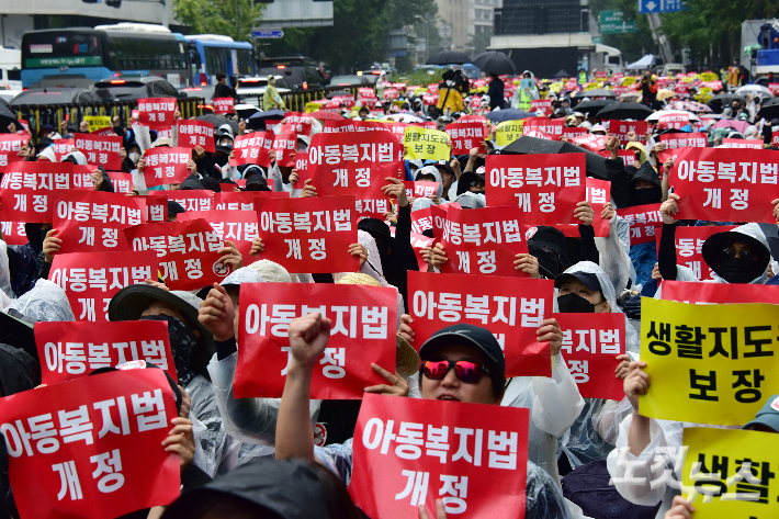 12일 서울 종각일대에서 전국교사모임이 서이초 교사 추모 및 교권 회복 촉구 집회를 열고 아동복지법 개정과 생활지도권 보장을 촉구하고 있다. 윤창원 기자