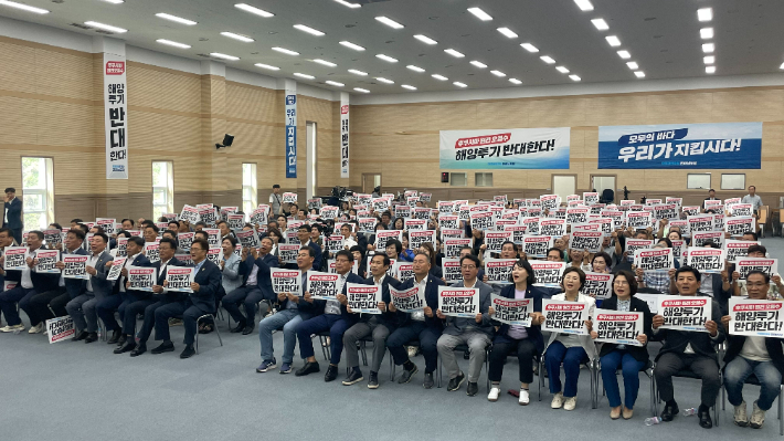 더불어민주당 전남도당은 12일 오후3시 장흥통합의학컨벤션센터서 일본 후쿠시마 원전 오염수 해양투기를 묵인하는 윤석열 정부를 비판하고 방류를 저지하기 위한 전남도당 대책위원회 발대식을 진행했다. 민주당 전남도당 제공