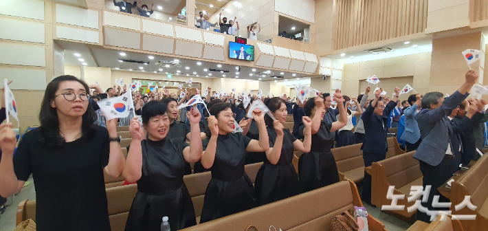 8.15 기념 연합예배 참석자들이 애국가 제창에 이어 만세 삼창을 하고 있다. 이강현 기자 