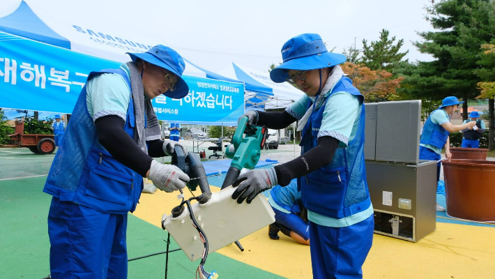 삼성전자서비스 제공