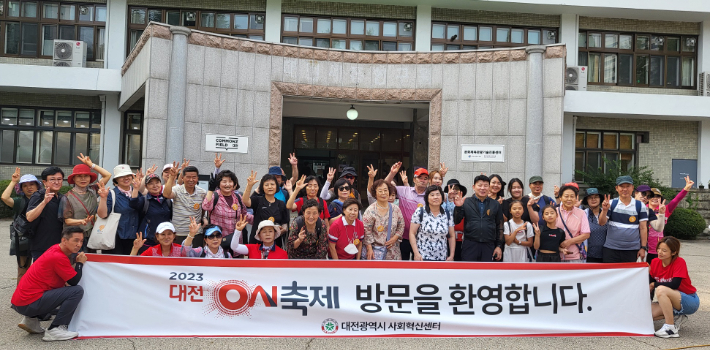 대전 0시축제 특별열차로 대전을 찾은 수도권 관광객. 대전시 제공