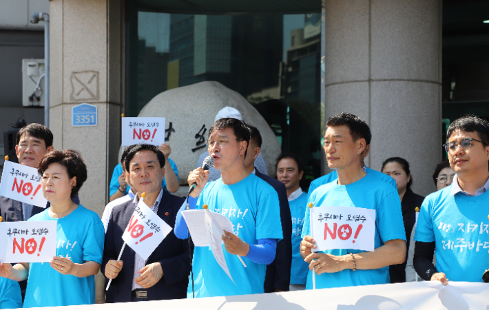 더불어민주당 제주도당이 14일 일본 오염수 저지 도보일주 출정식을 가졌다. 제주도당 제공