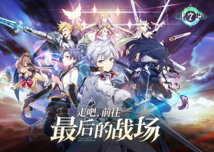 스마일게이트 제공