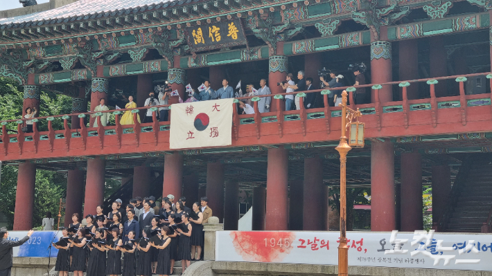 15일 오후 12시쯤 서울 종로구 보신각에서 제78주년 광복절 기념 타종 행사가 열렸다. 양형욱 기자