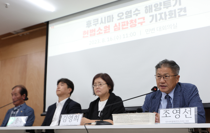 16일 서초동 민주사회를위한변호사모임 회관에서 열린 '후쿠시마 오염수 해양투기 저지를 위한 헌법소원 심판청구 제기' 기자회견에서 조영선 민변 회장이 발언을 하고 있다. 연합뉴스