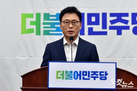 의원총회 발언하는 박광온 원내대표
