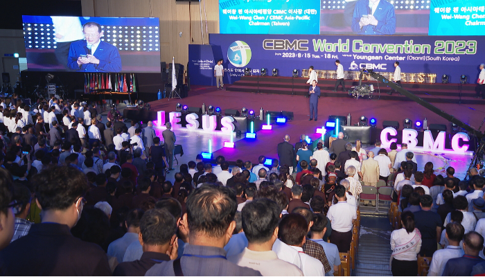 제12차 CBMC 세계대회가 18일까지 일정으로 오산리 기도원에서 개최했다. 