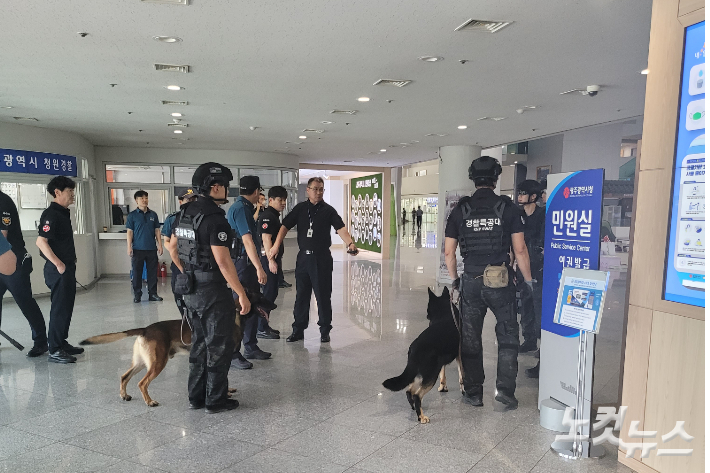 경찰특공대가 지난 16일 광주광역시청에서 수색을 진행 중이다. 조시영 기자